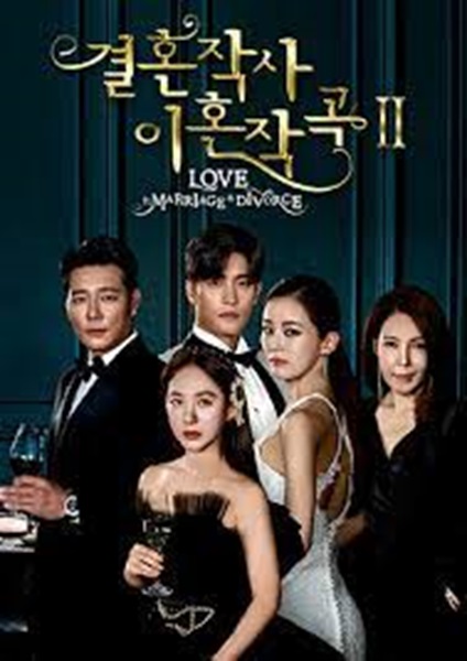 Love Marriage Divorce Season 1 ซับไทย EP 16