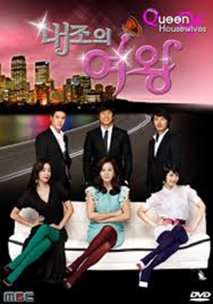 My Wife is a Superwoman เมียผมคนนี้ดีที่สุด พากย์ไทย EP 13